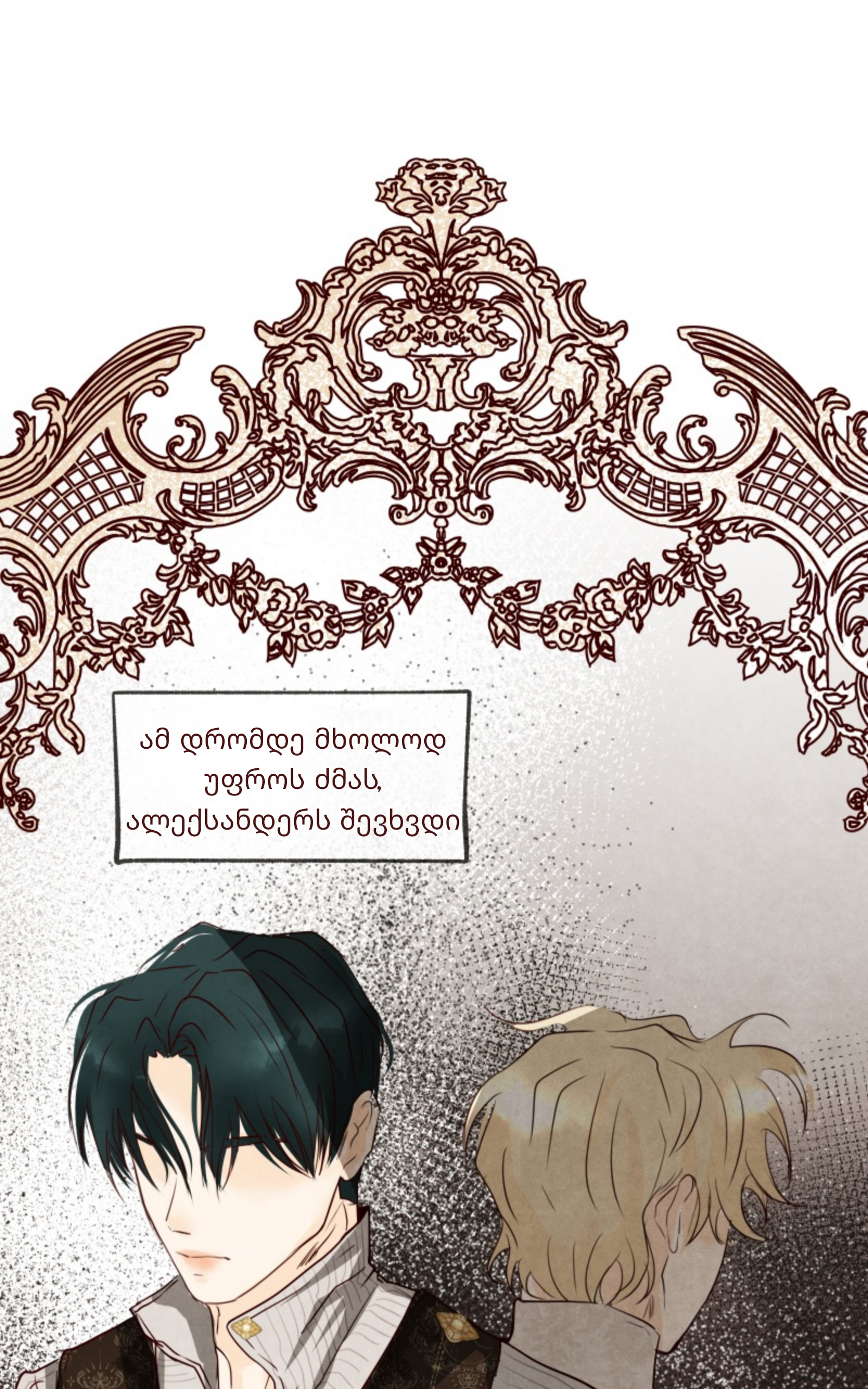 Page (13)